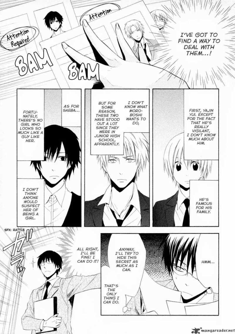 houou_gakuen_misoragumi_5_16