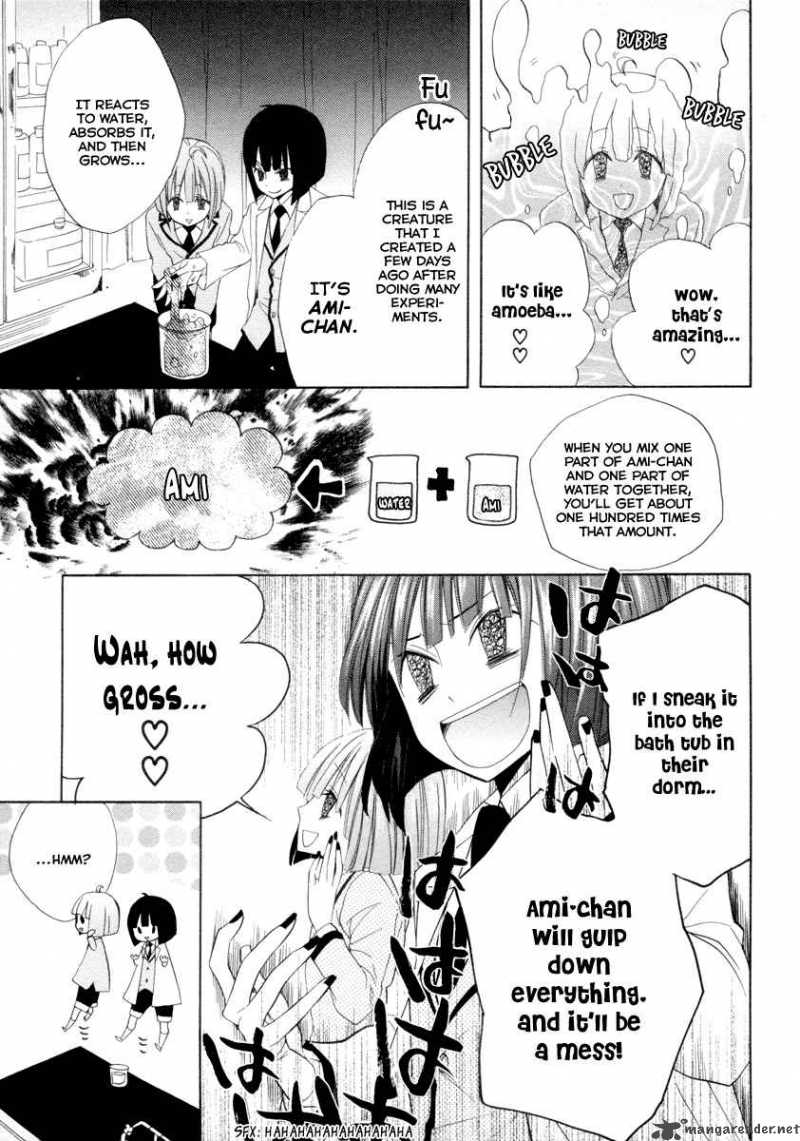 houou_gakuen_misoragumi_5_26