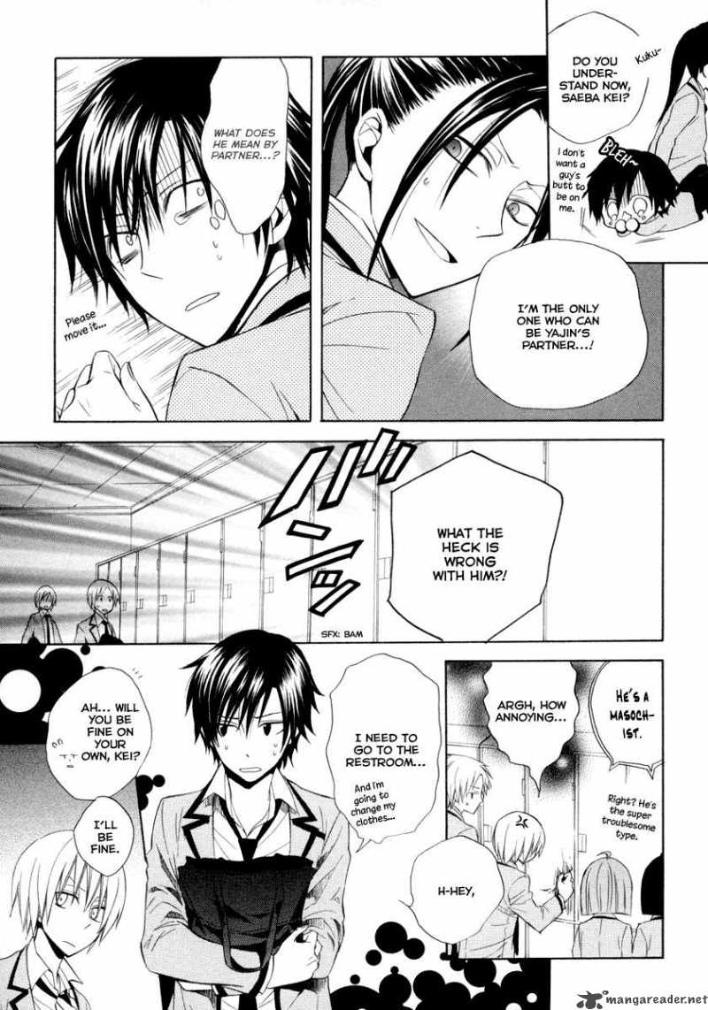 houou_gakuen_misoragumi_6_15