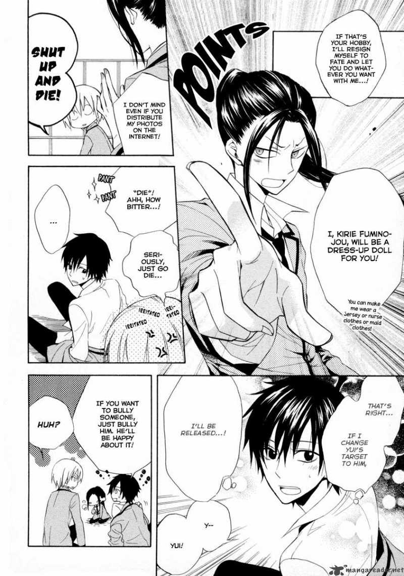 houou_gakuen_misoragumi_6_18