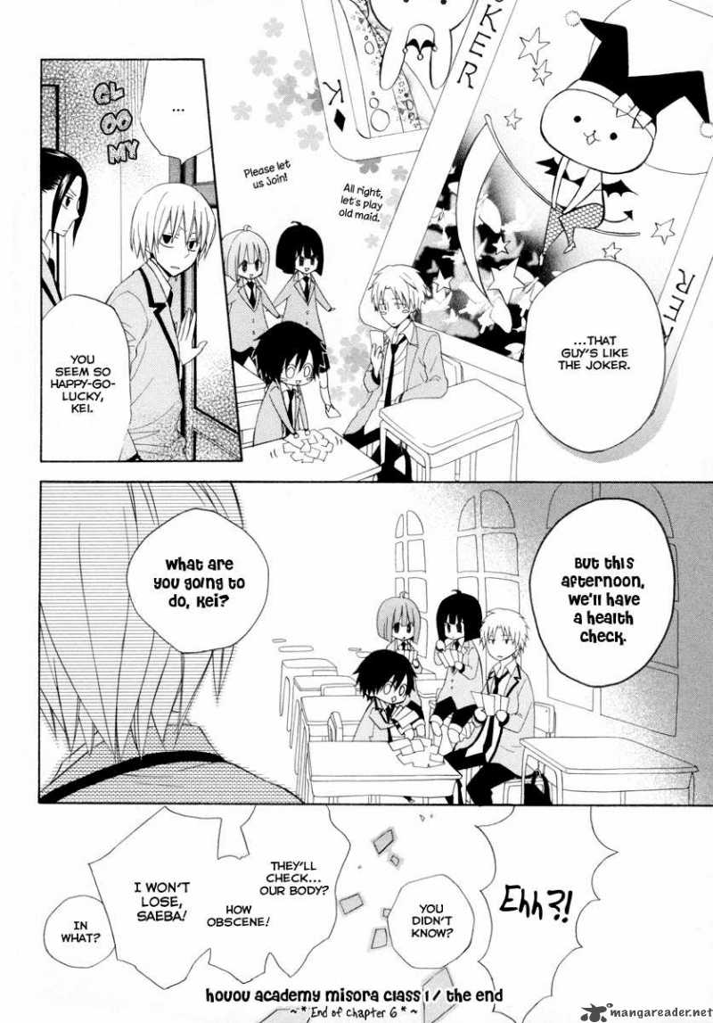 houou_gakuen_misoragumi_6_27