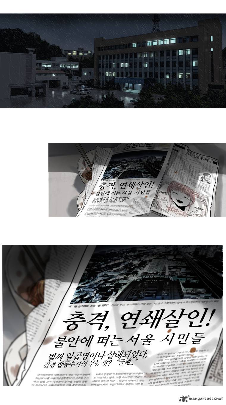 howling_the_city_of_nightmare_1_26