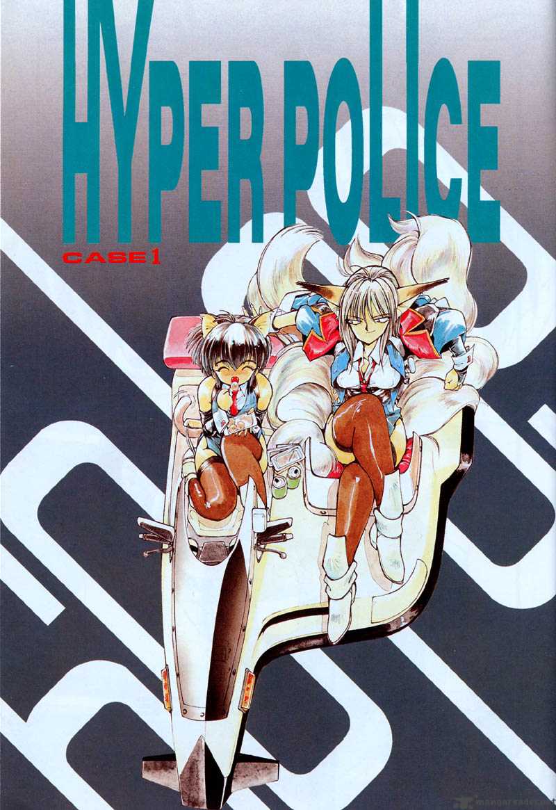 hyper_police_1_2