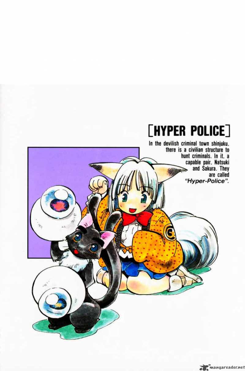 hyper_police_10_1