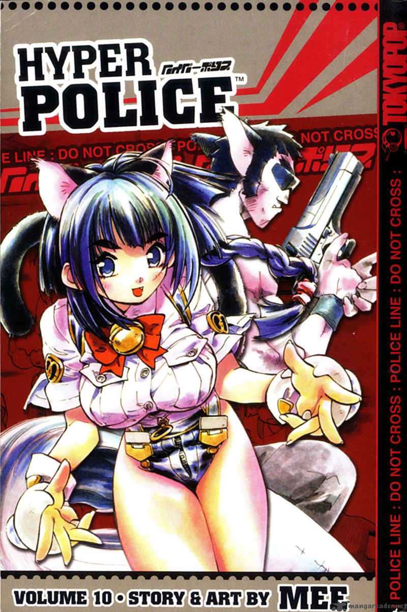 hyper_police_10_4