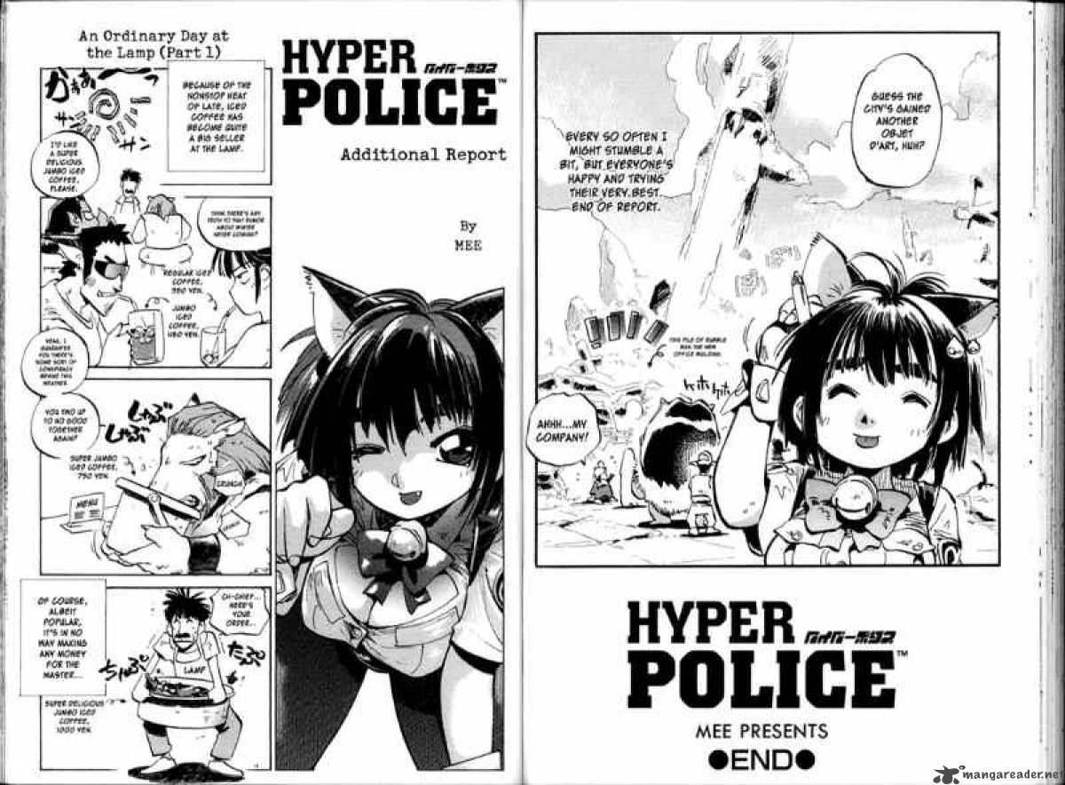 hyper_police_10_98