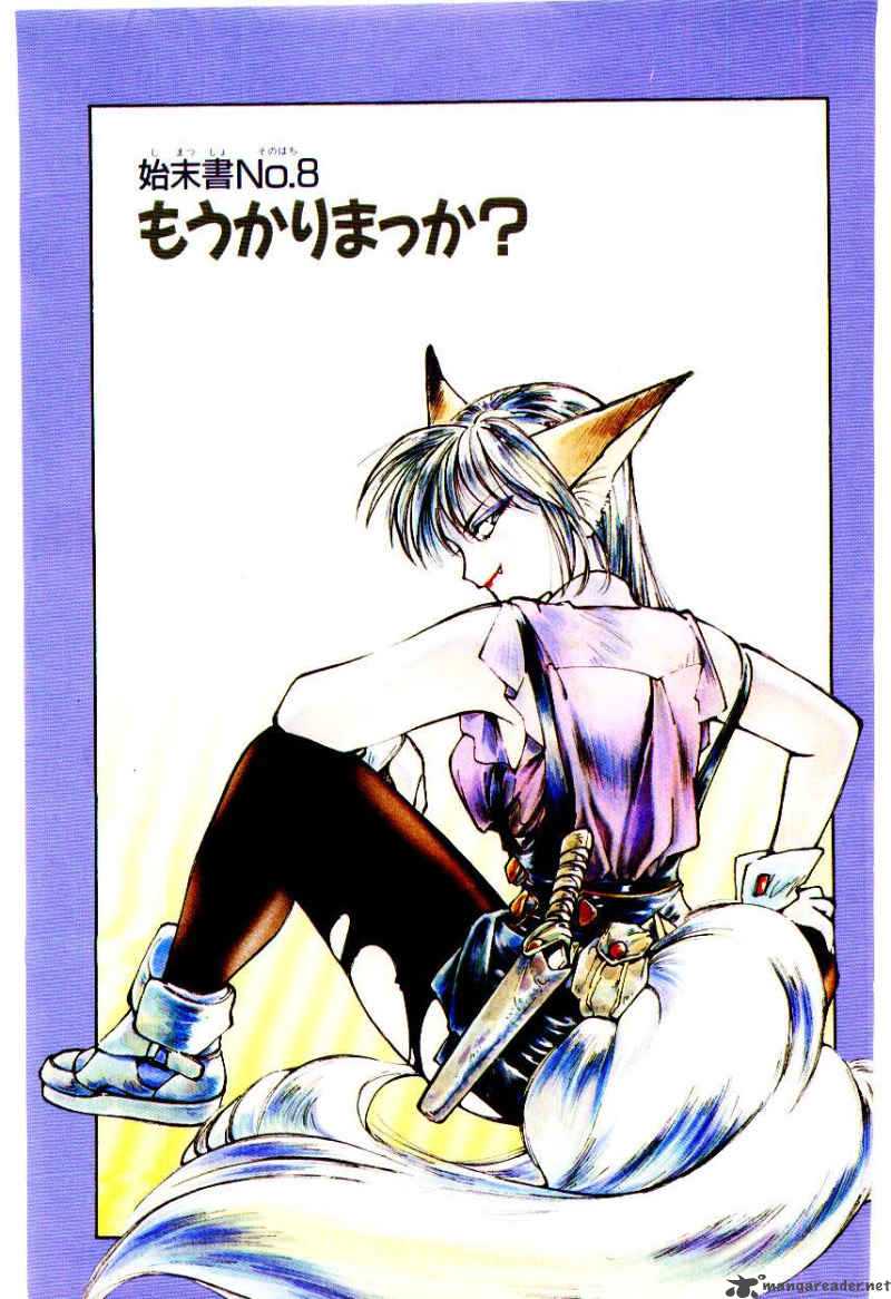 hyper_police_2_11