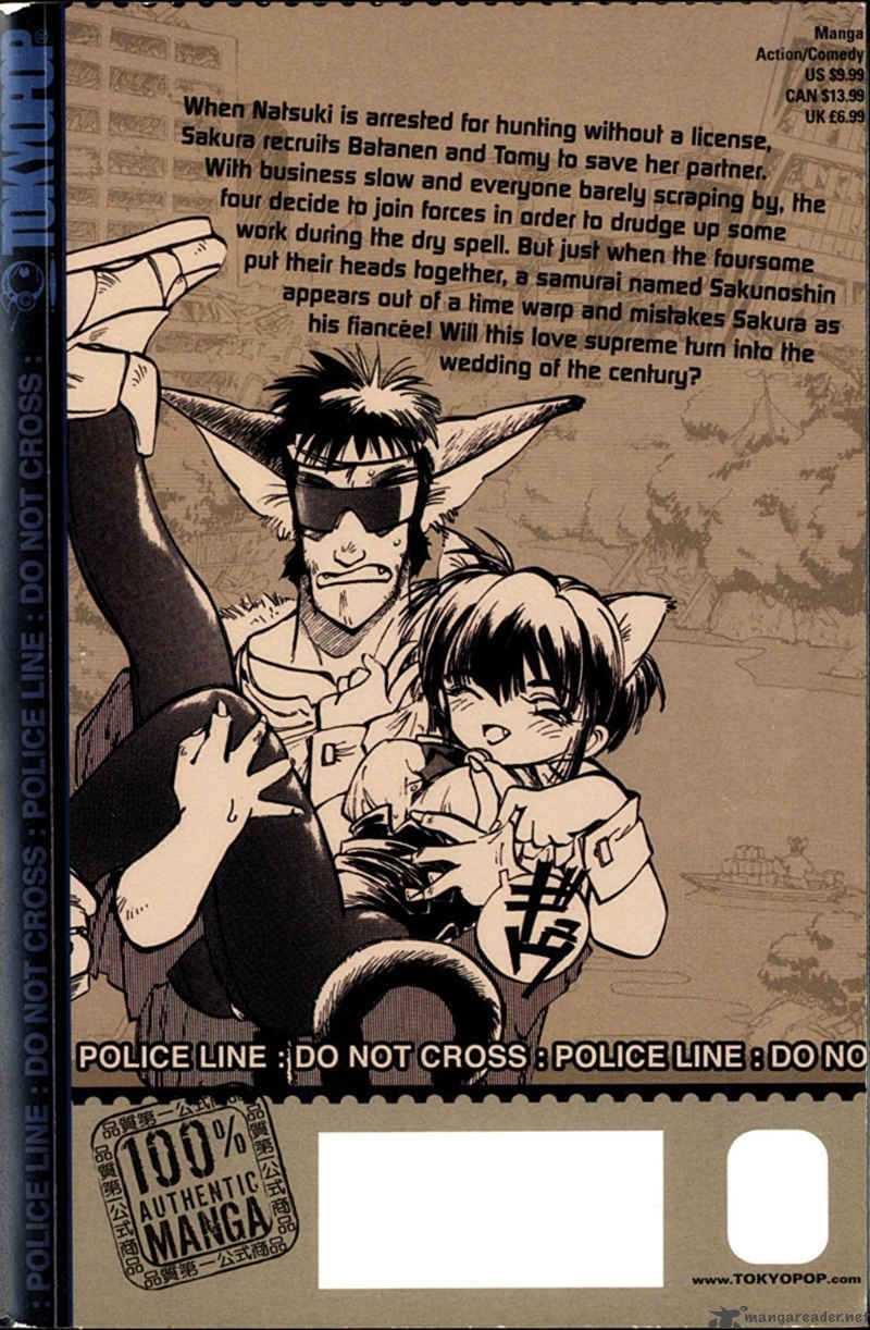 hyper_police_2_5