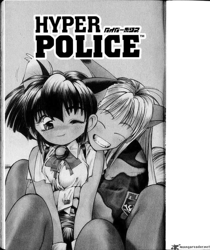 hyper_police_2_7
