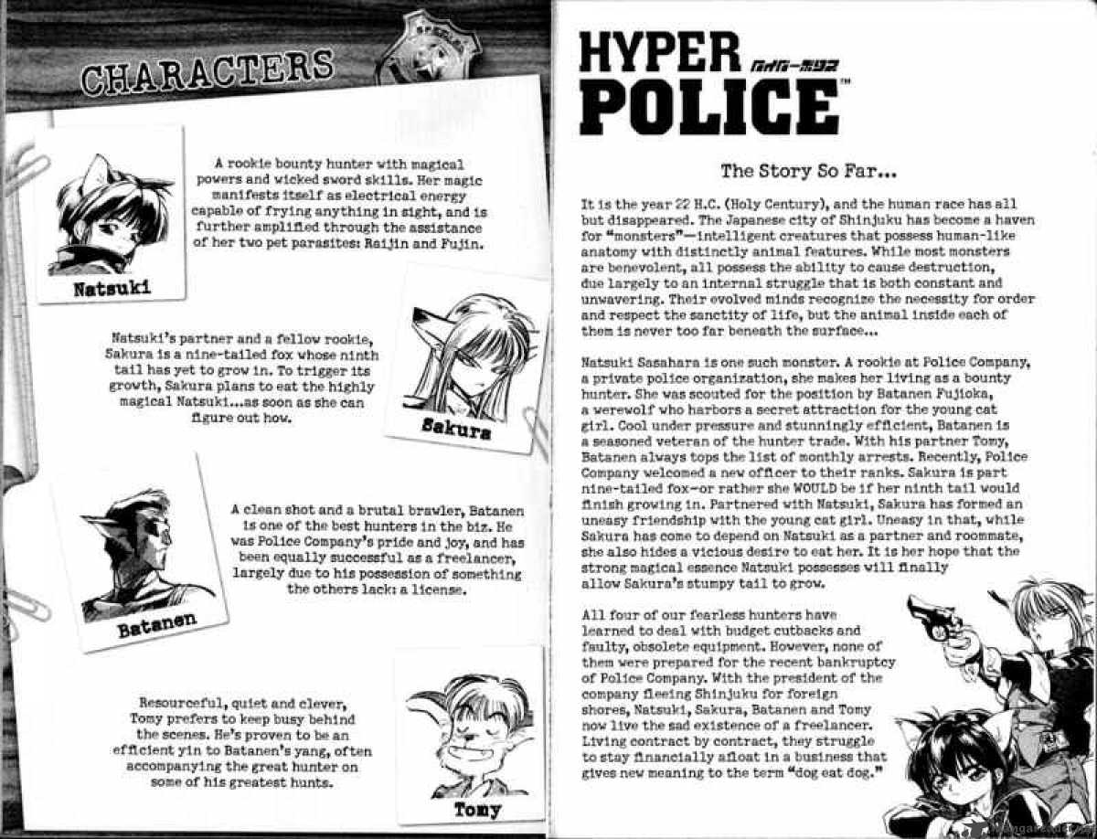hyper_police_2_9