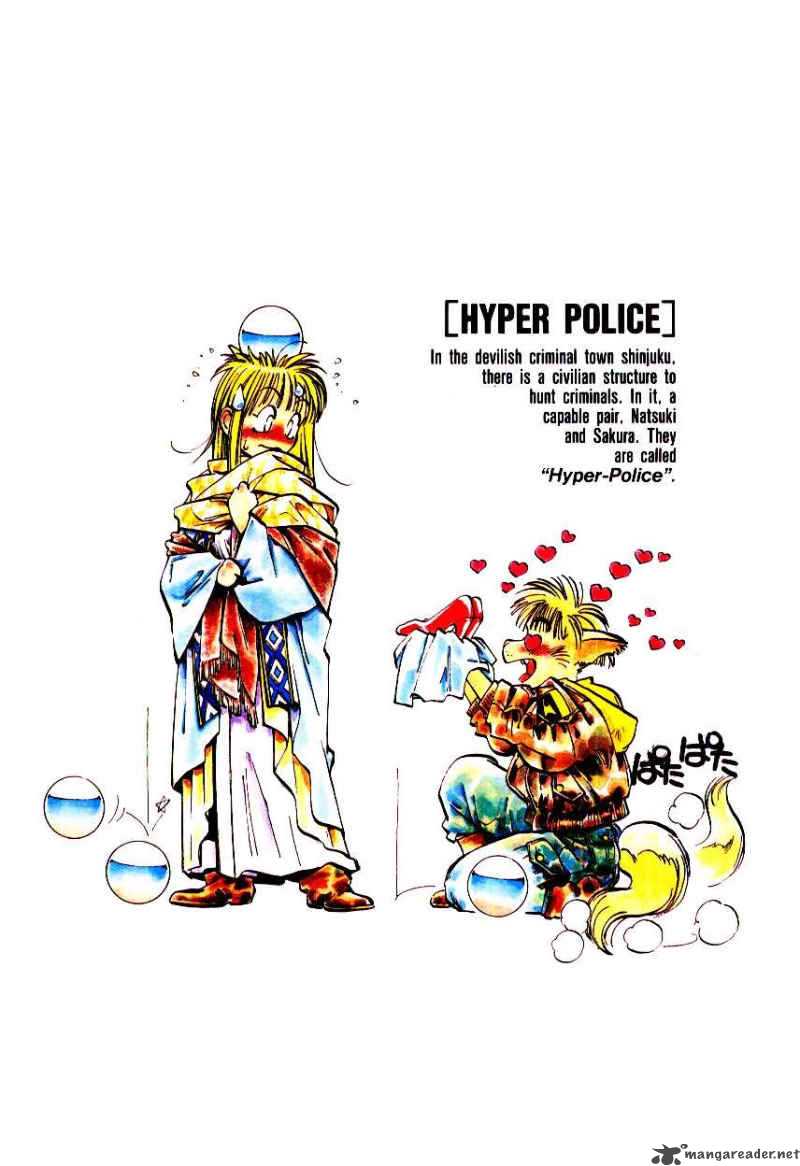 hyper_police_3_1