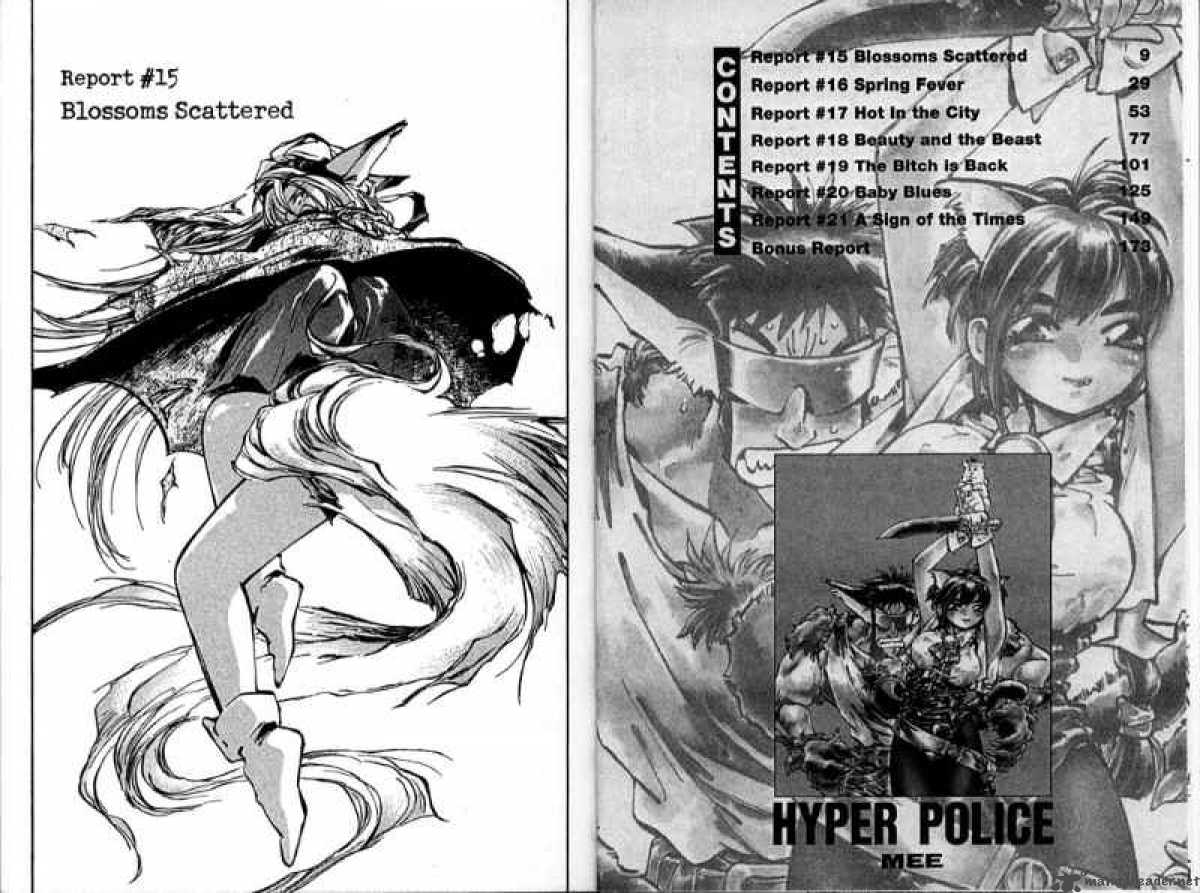 hyper_police_3_11