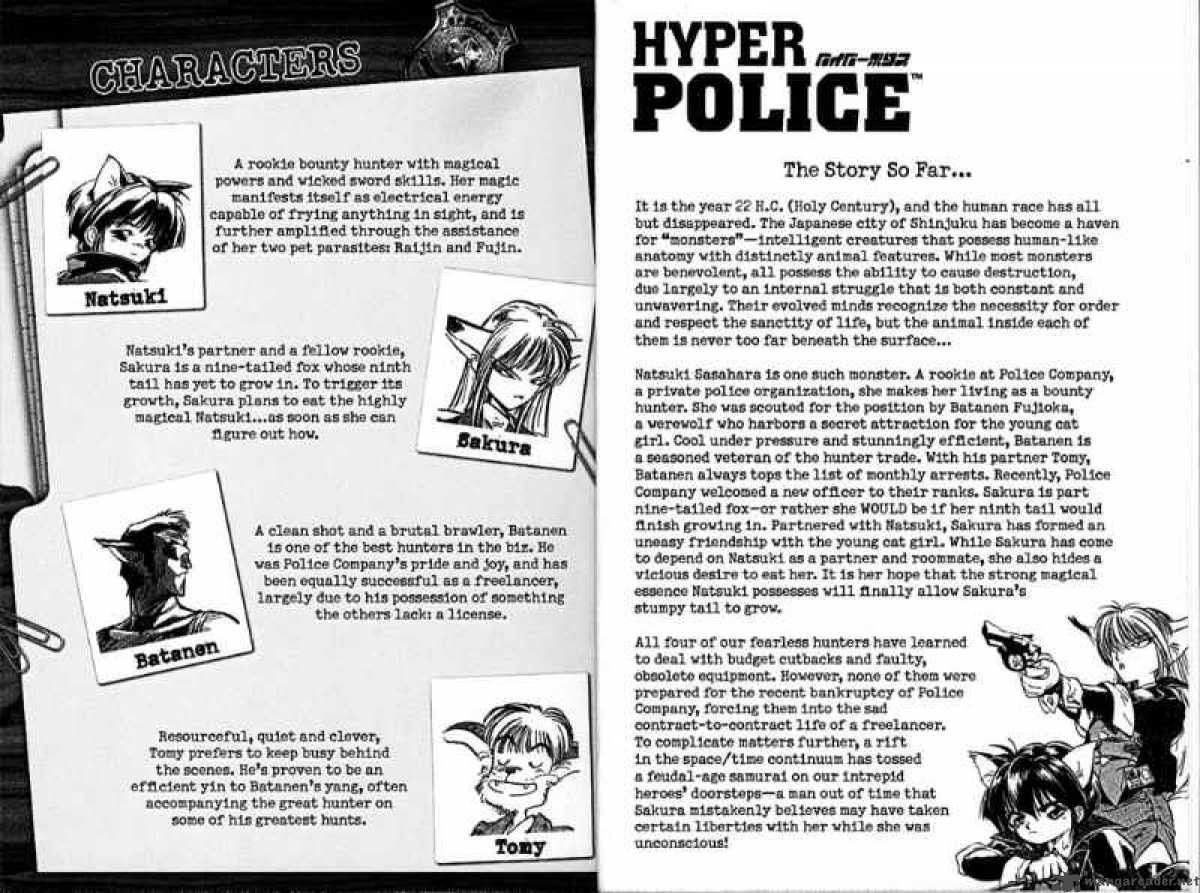 hyper_police_3_9