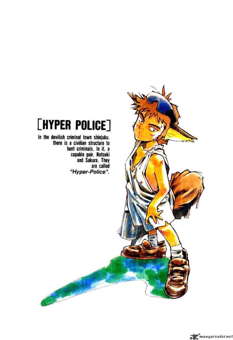 hyper_police_4_1