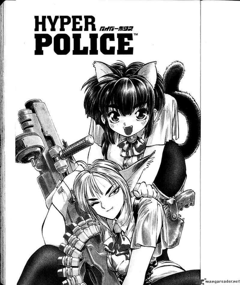 hyper_police_4_7