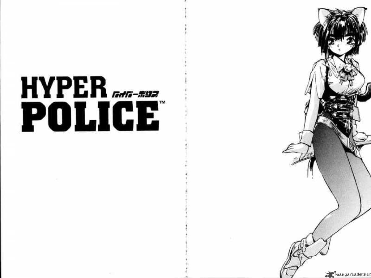 hyper_police_4_8