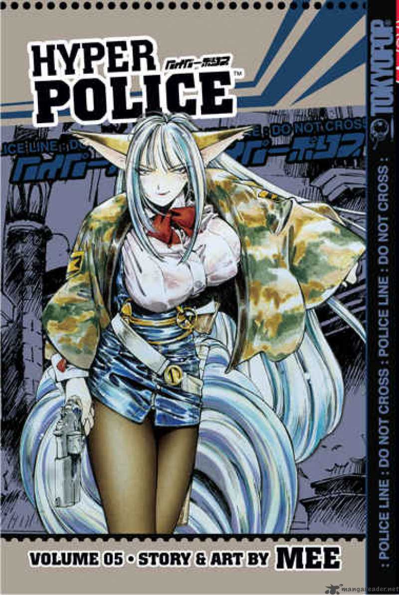 hyper_police_5_1