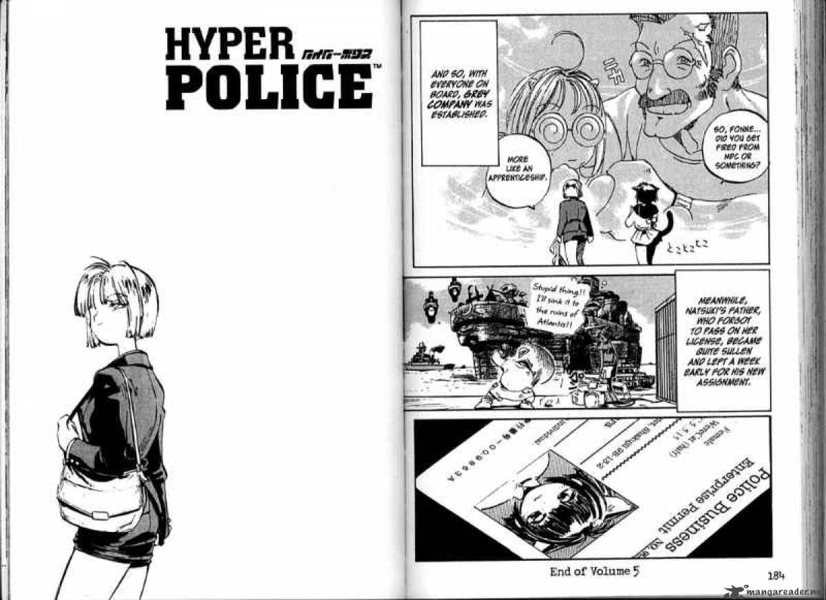 hyper_police_5_106