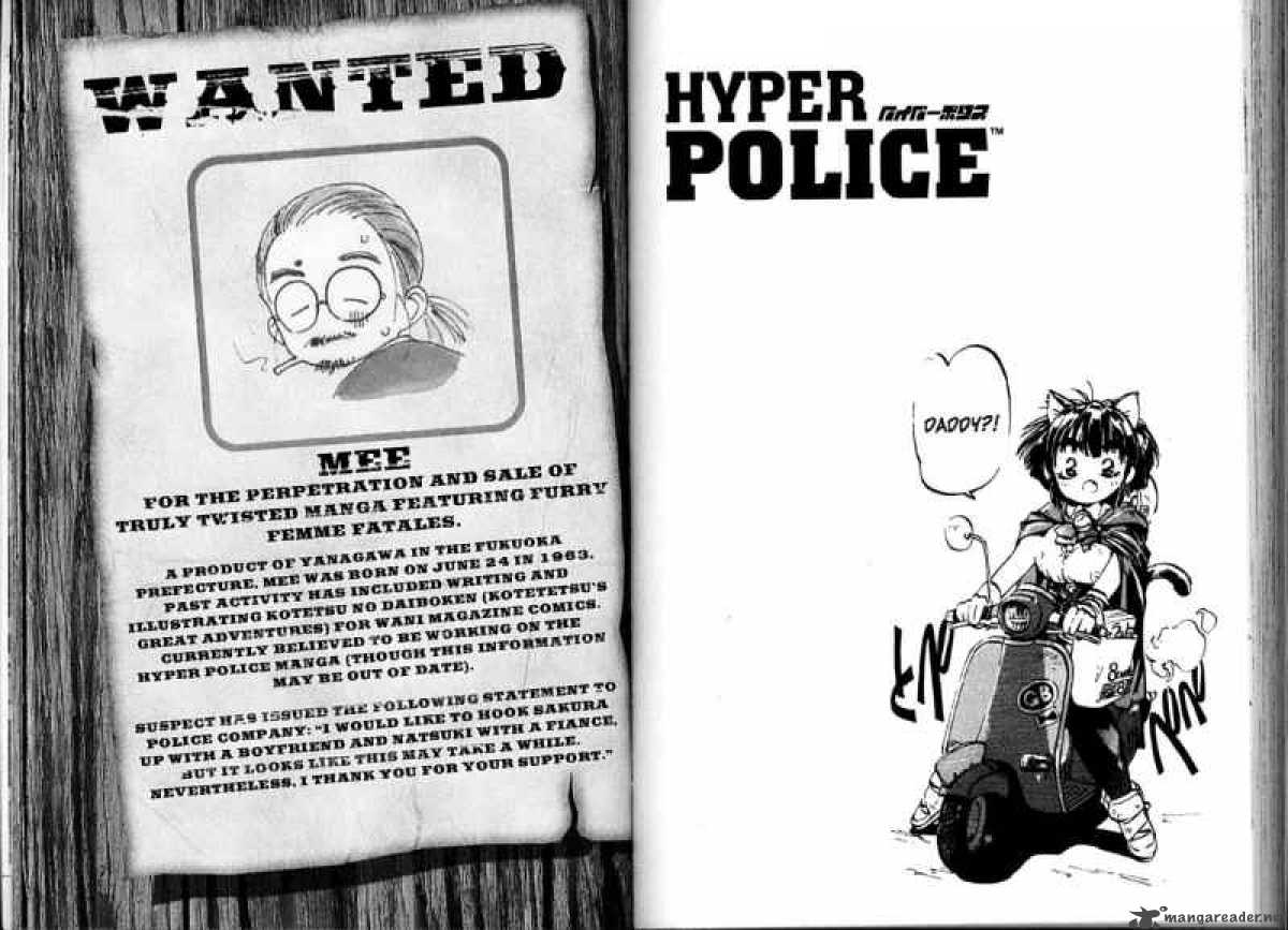 hyper_police_5_108