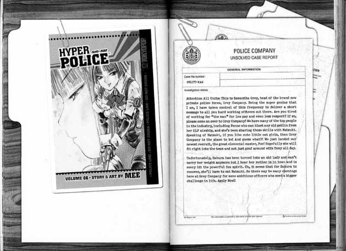 hyper_police_5_109