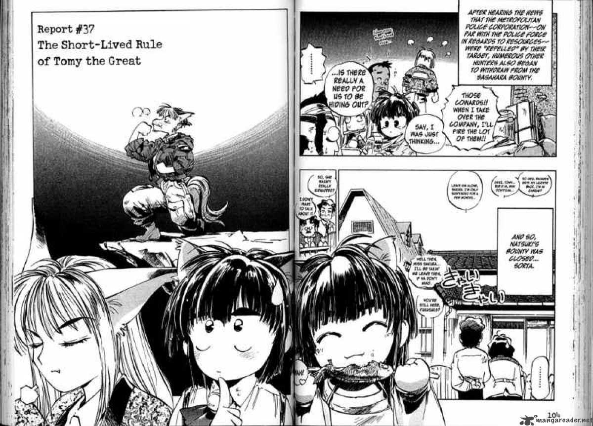 hyper_police_5_62