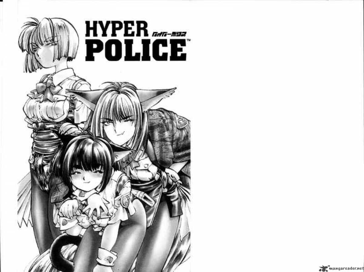 hyper_police_5_7