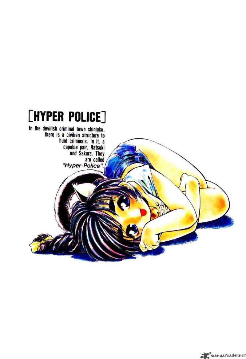 hyper_police_6_2