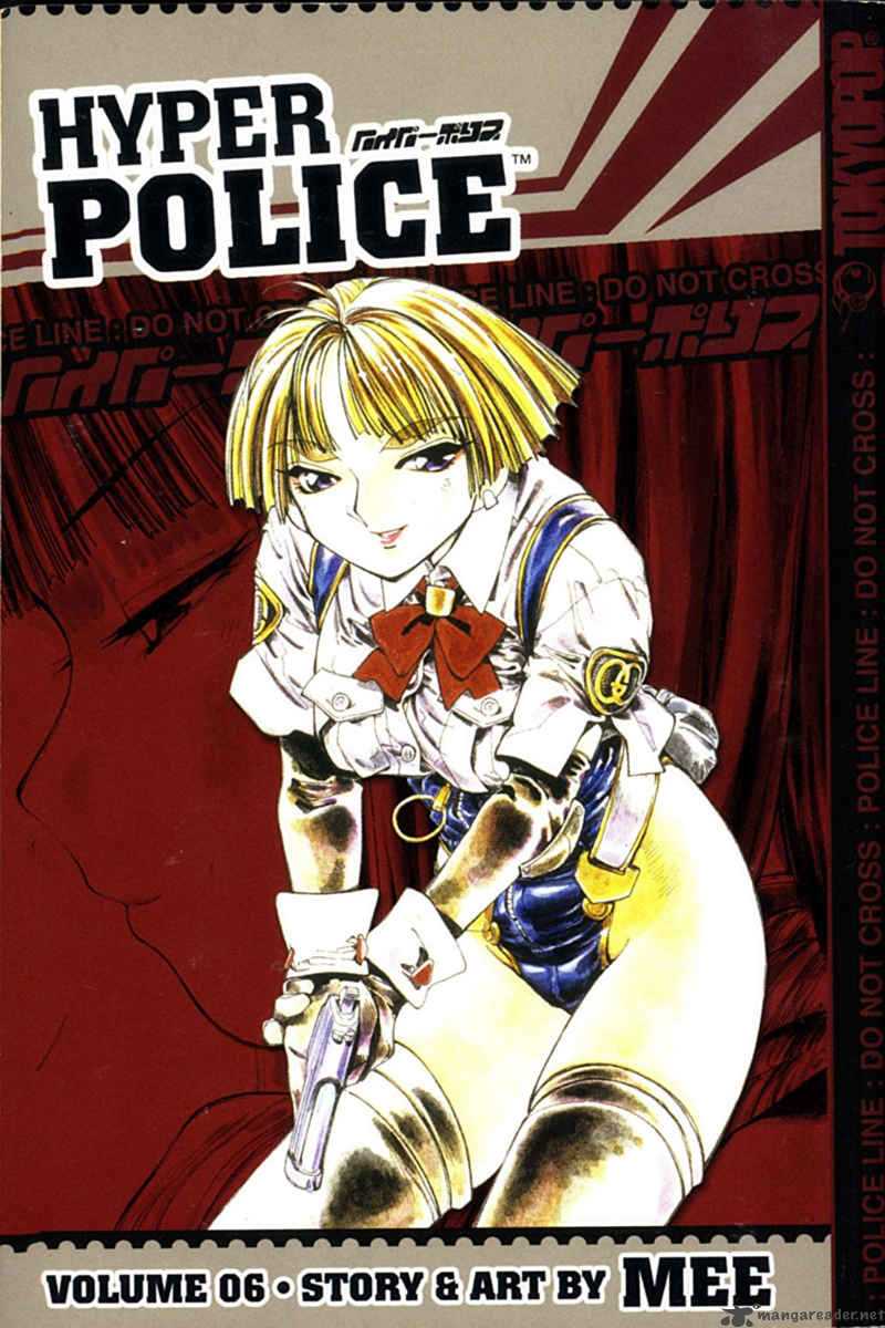 hyper_police_6_4