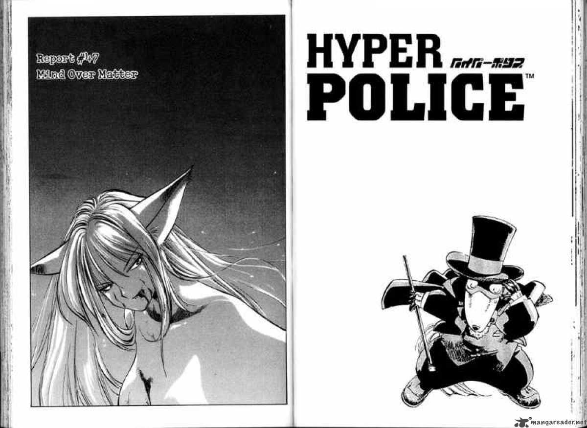 hyper_police_6_51