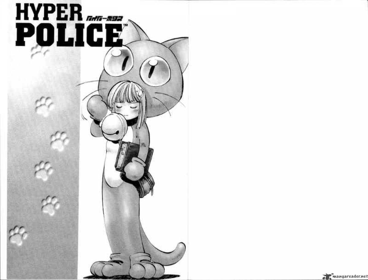 hyper_police_6_7