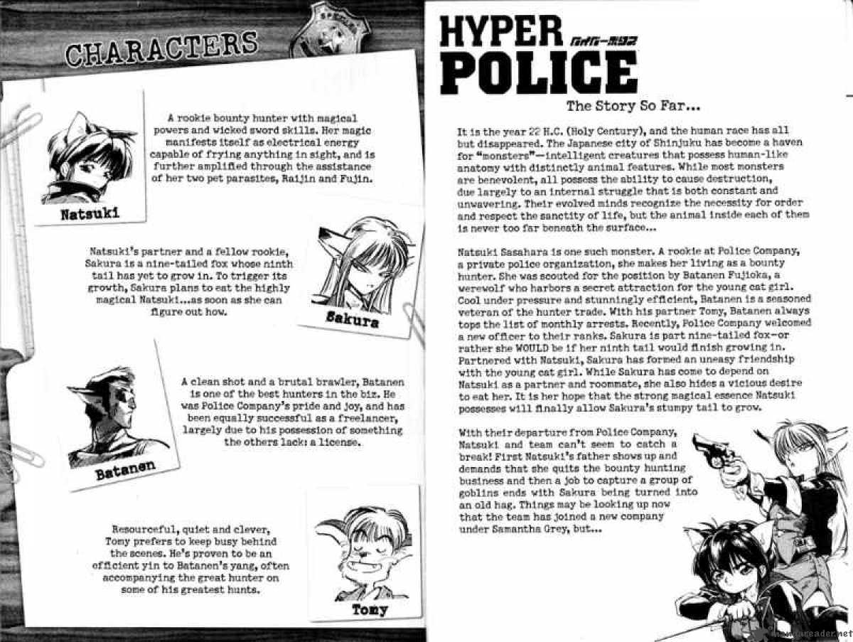 hyper_police_6_8