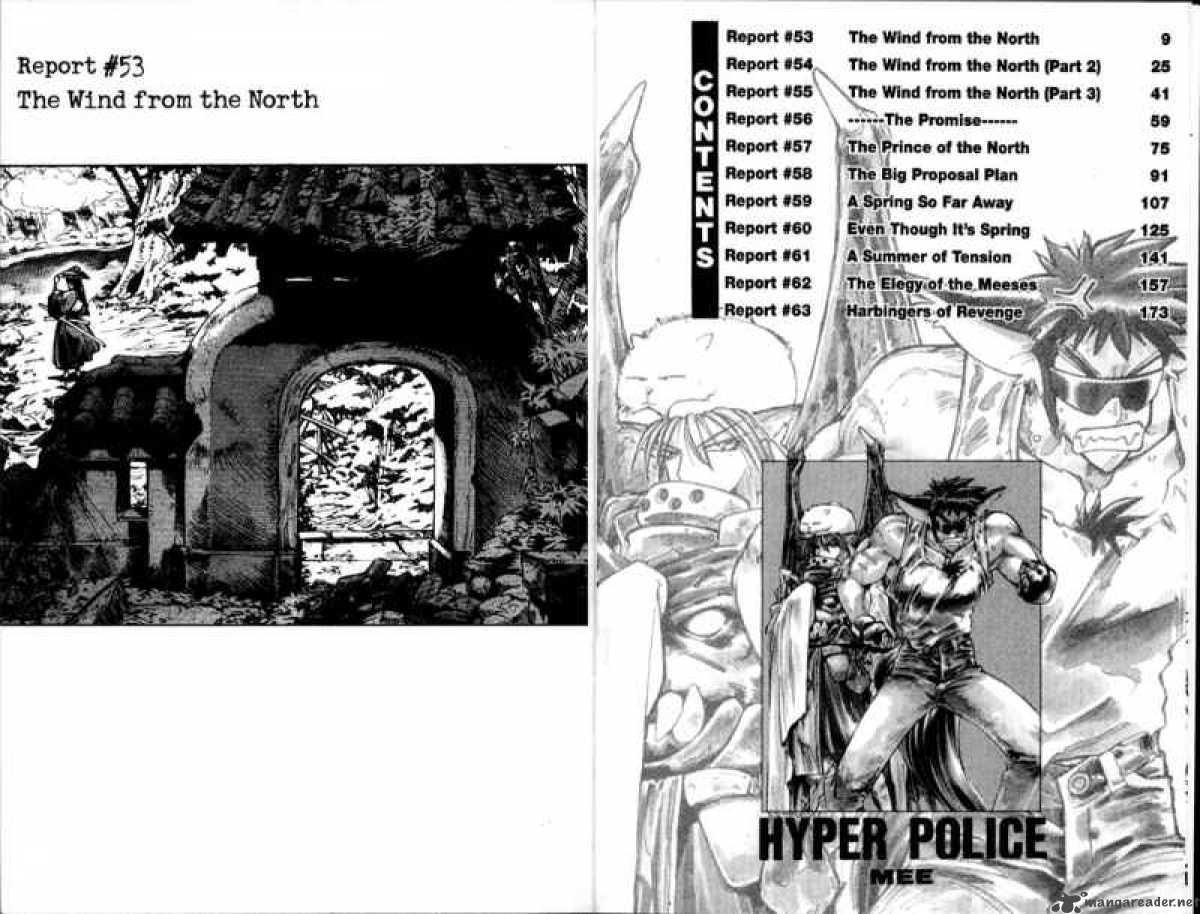 hyper_police_7_11