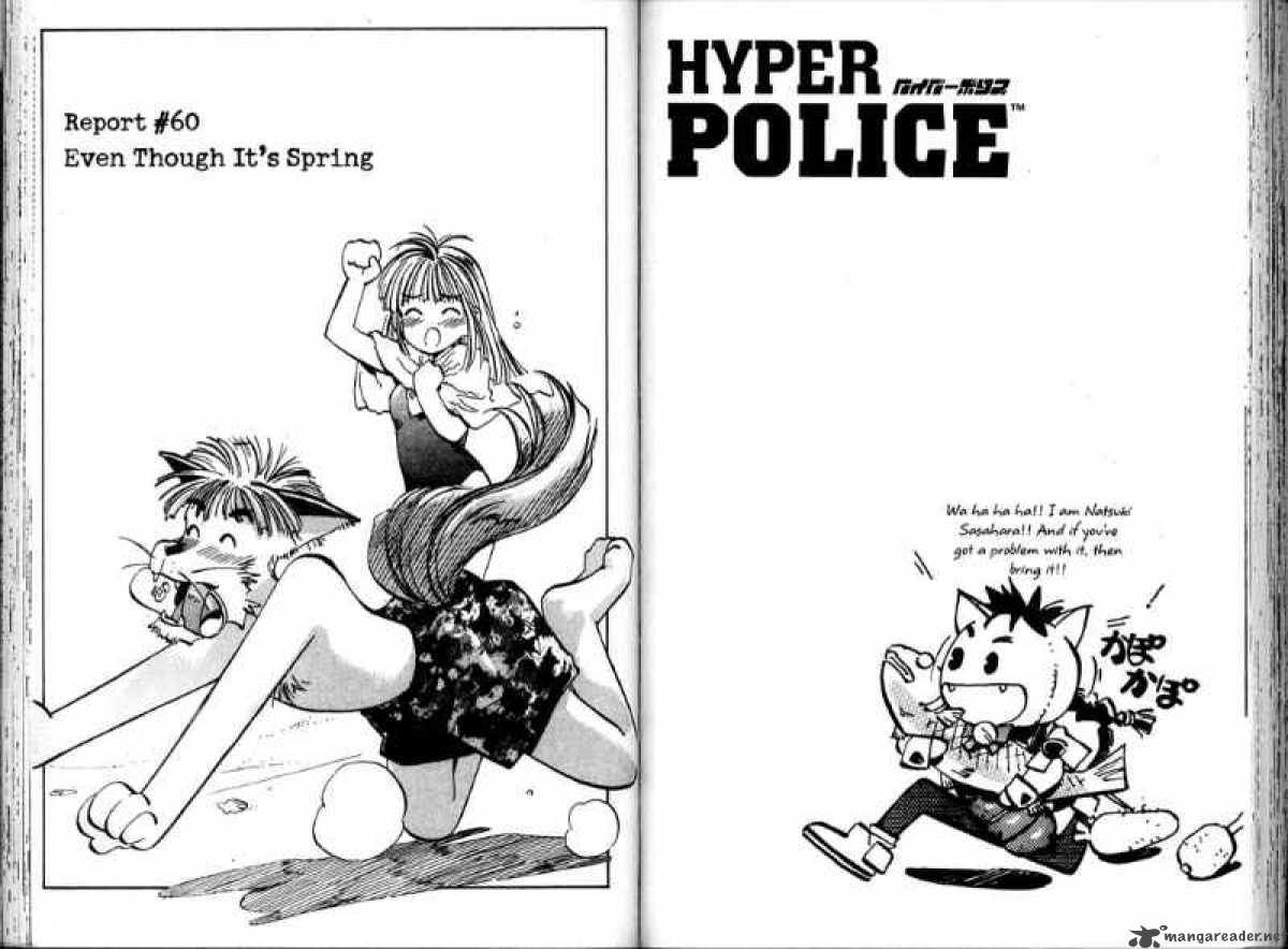 hyper_police_7_69