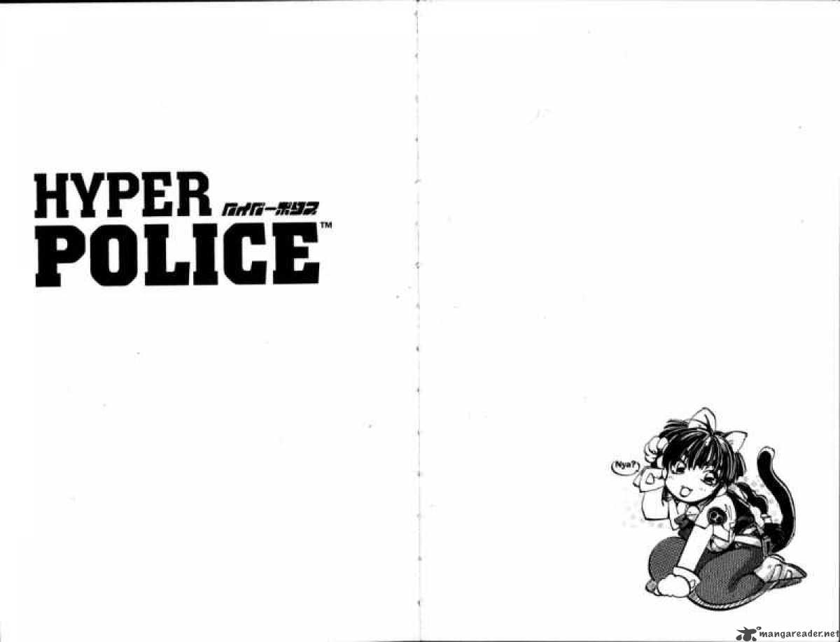 hyper_police_7_8