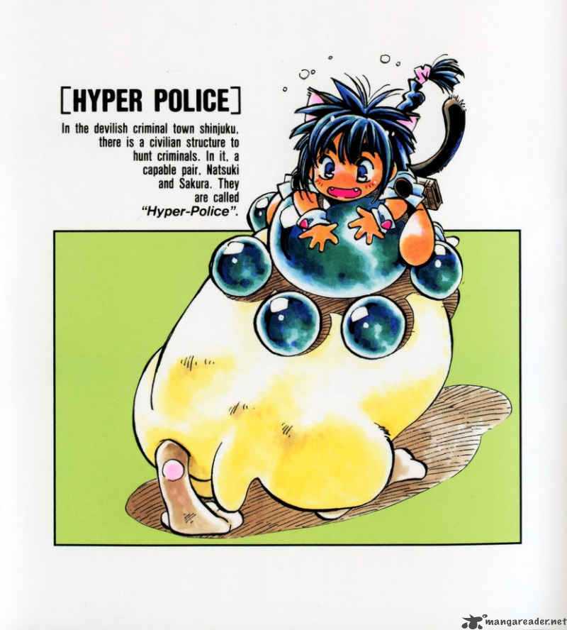 hyper_police_8_1