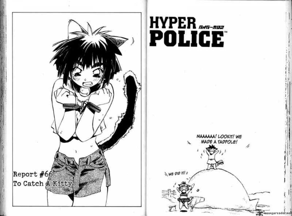 hyper_police_8_27