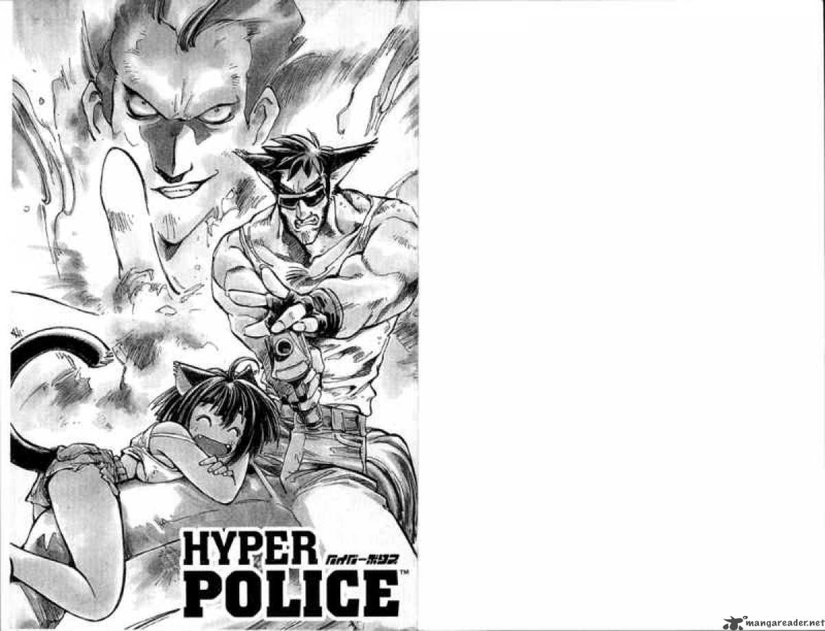 hyper_police_8_7