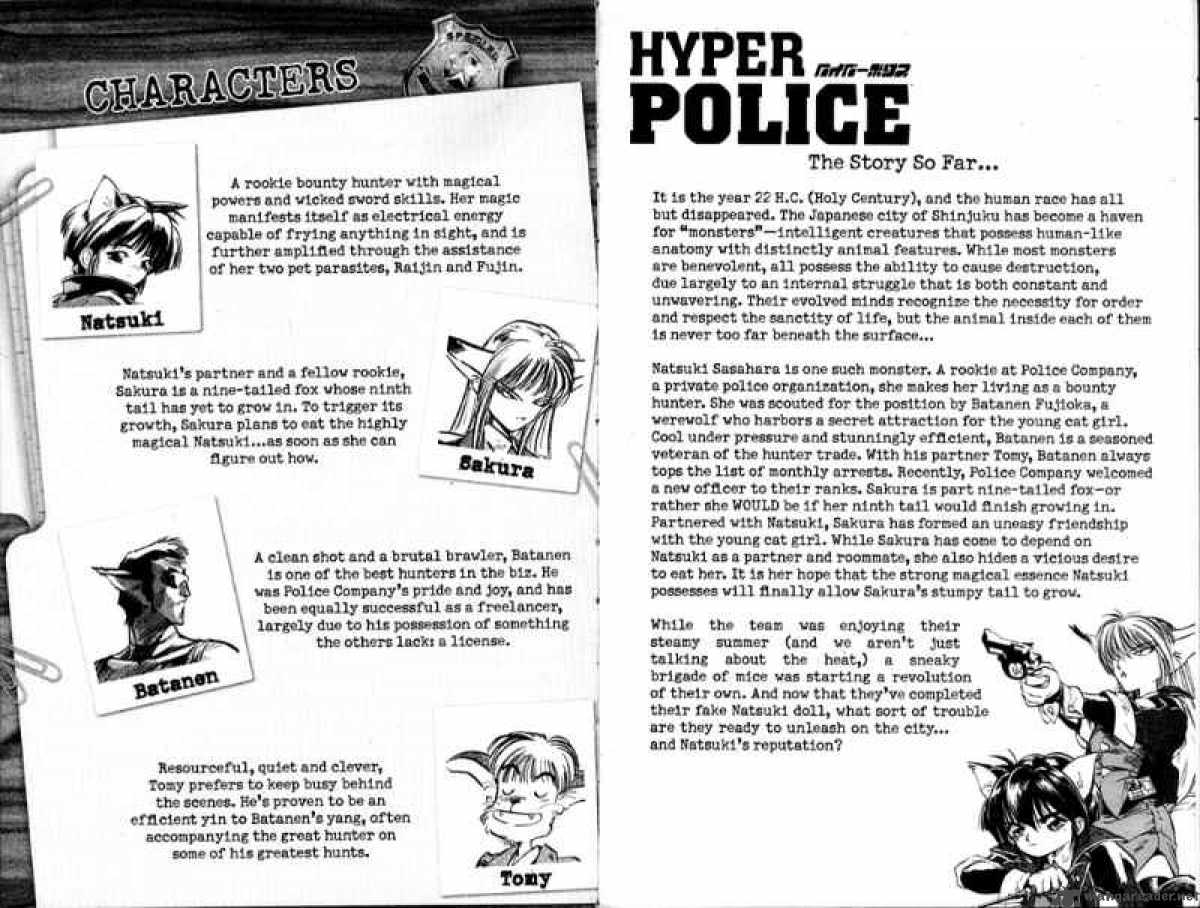 hyper_police_8_8