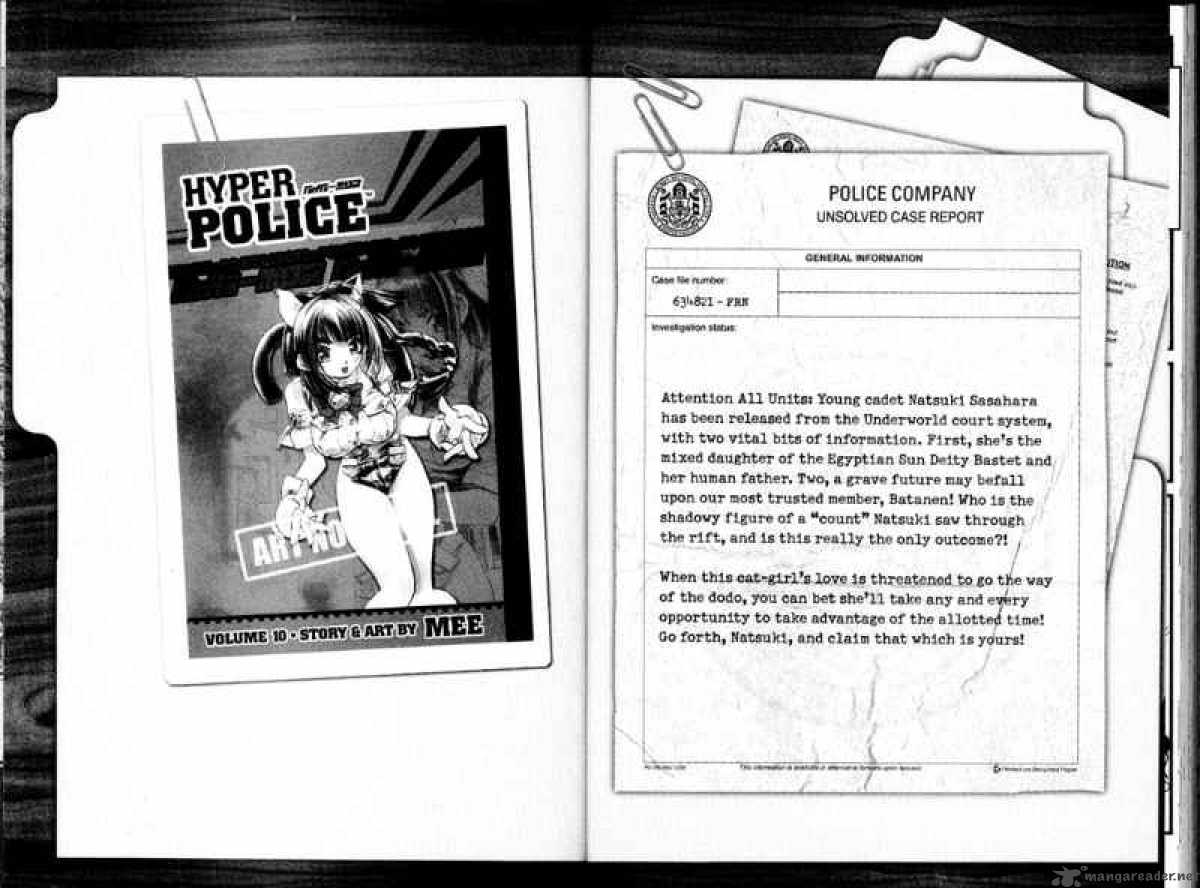 hyper_police_9_101