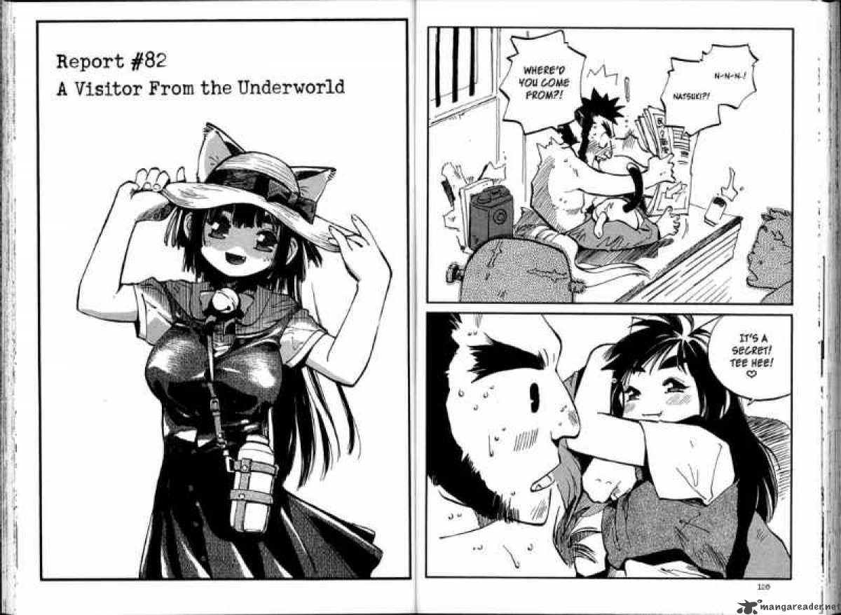 hyper_police_9_67
