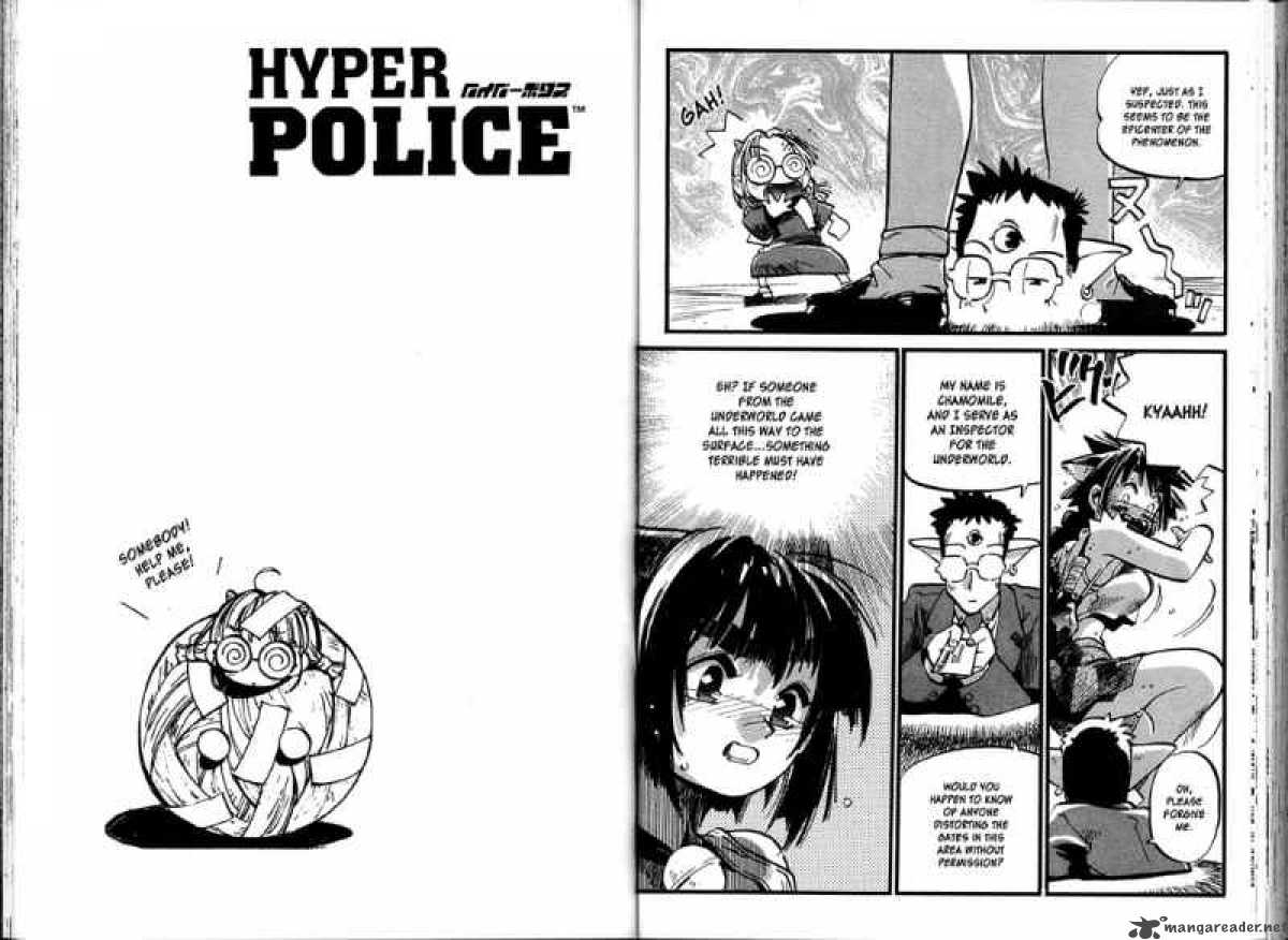 hyper_police_9_75