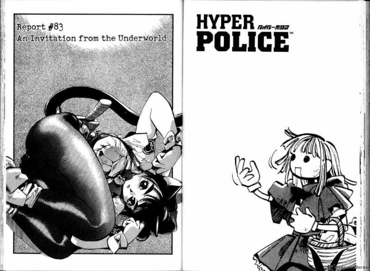 hyper_police_9_76