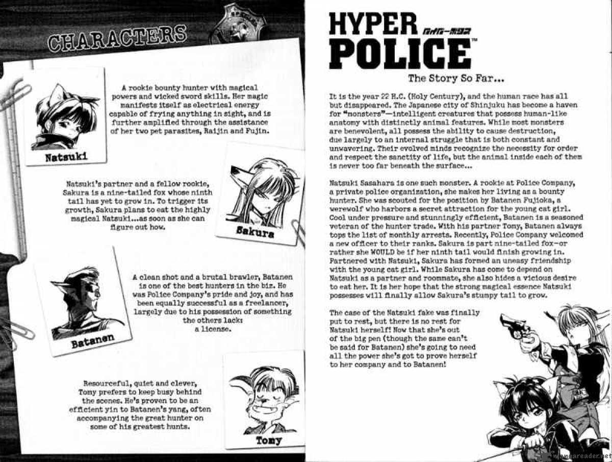 hyper_police_9_8