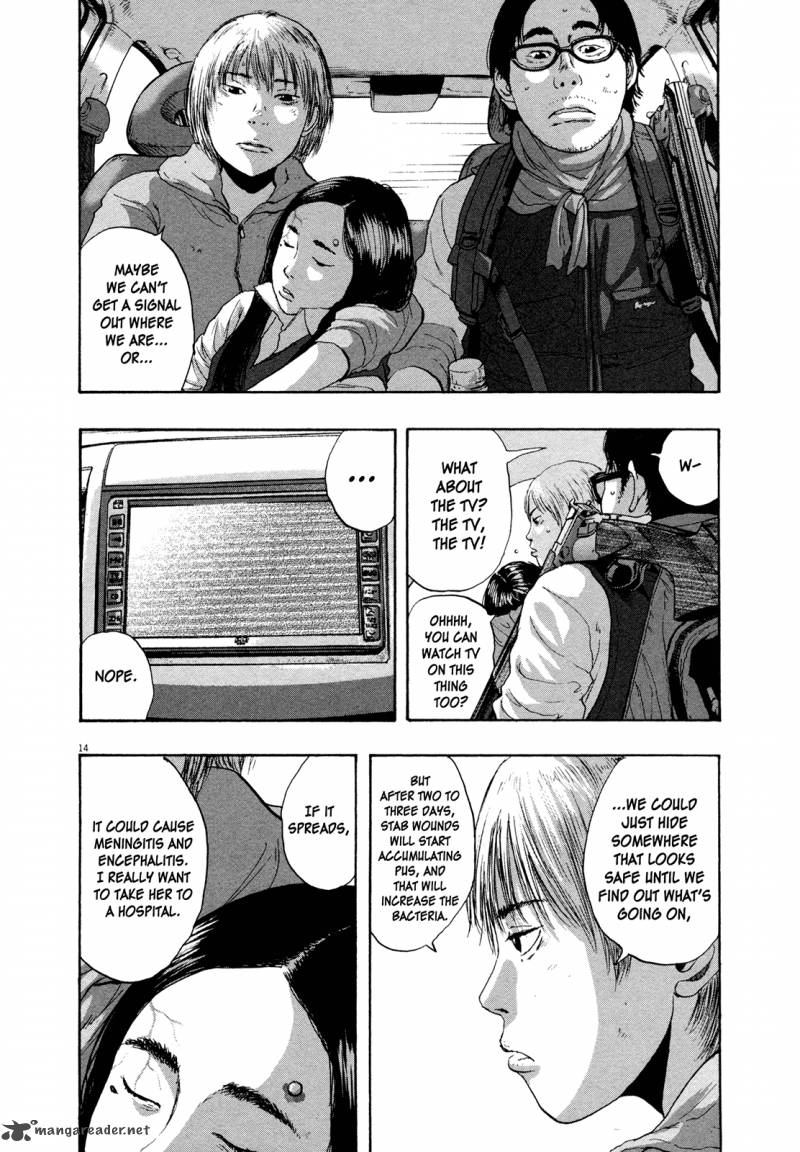 i_am_a_hero_100_13
