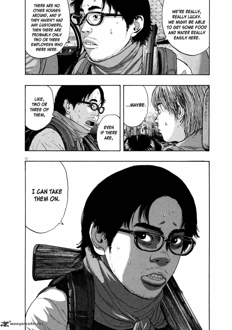 i_am_a_hero_101_12