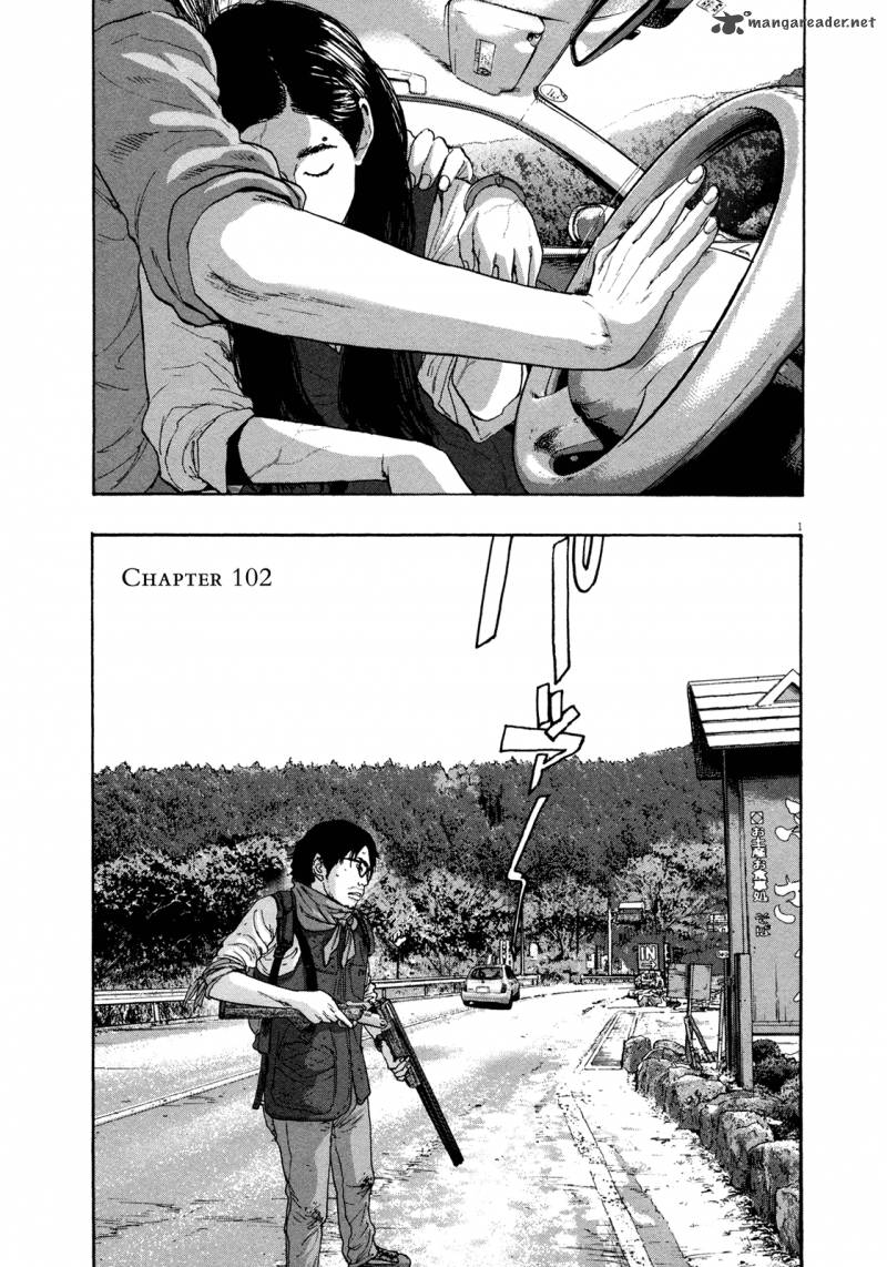 i_am_a_hero_102_1