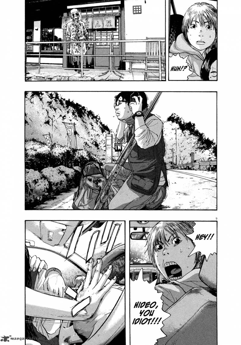 i_am_a_hero_102_9