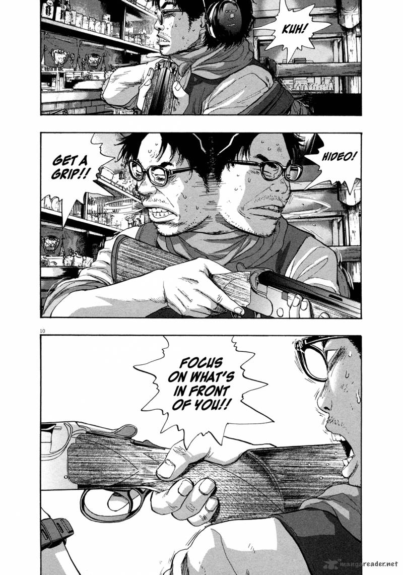 i_am_a_hero_104_10
