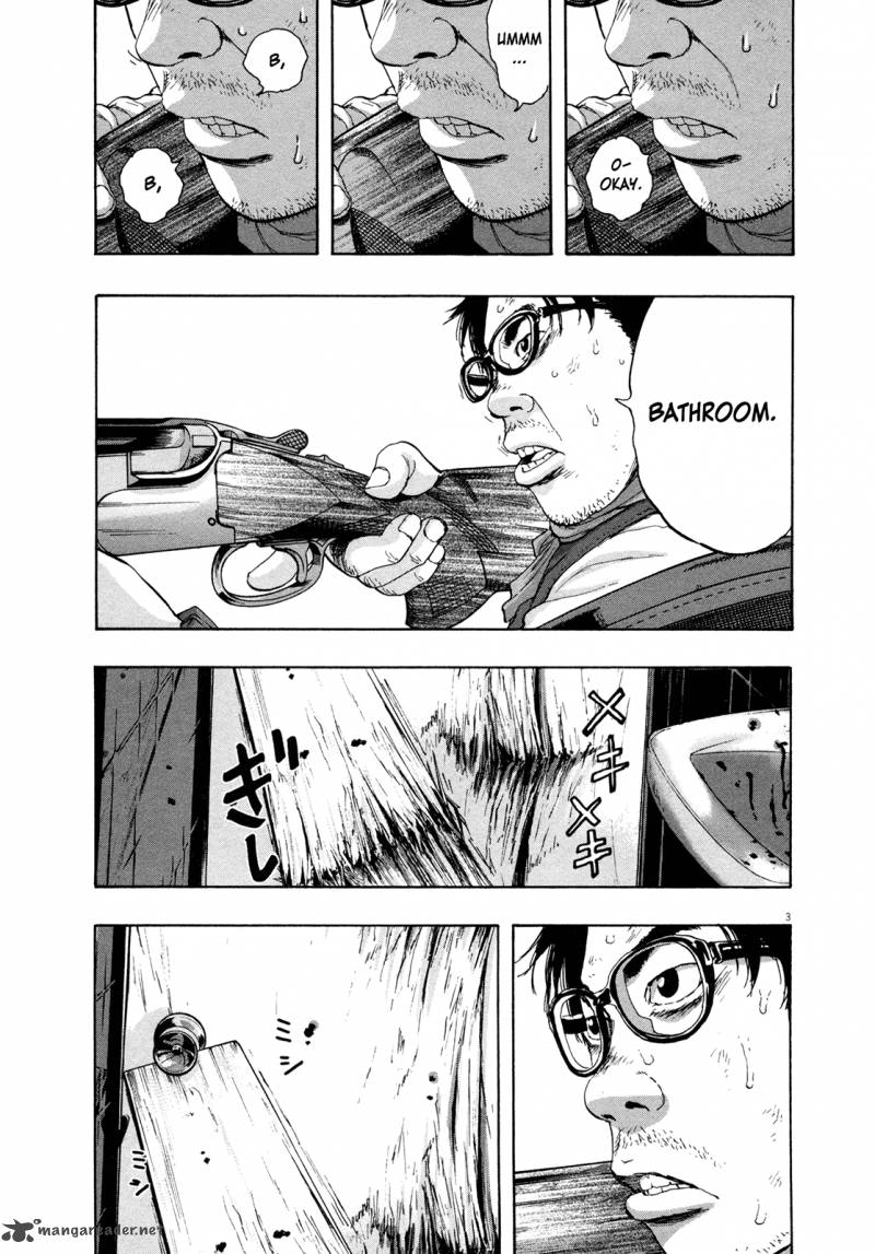i_am_a_hero_104_3