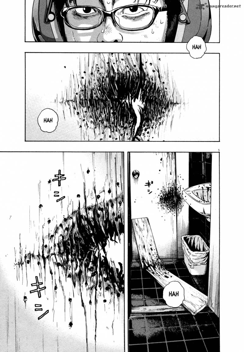 i_am_a_hero_104_5